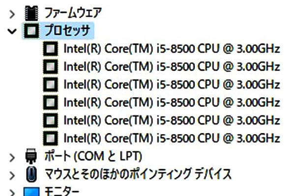 Amazon.co.jp: 【整備済み品】 デスクトップパソコン 【Office搭載